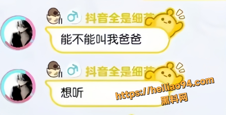 全都是细节不雅视频14