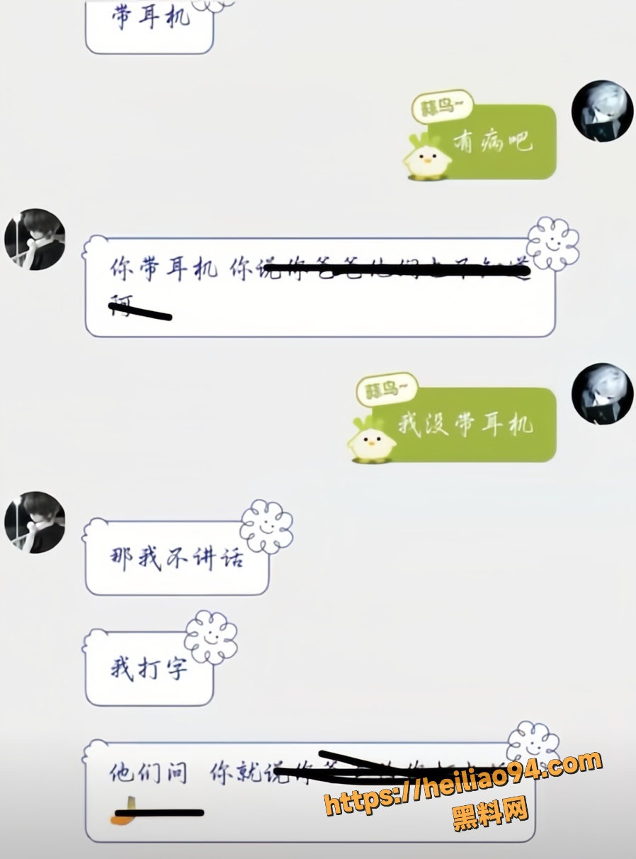 蛋仔派对18