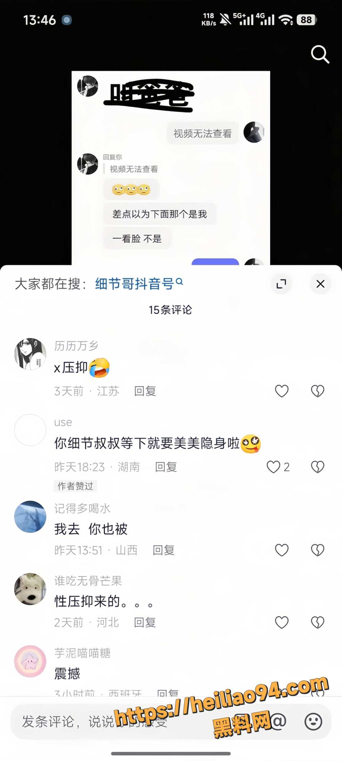 全都是细节21