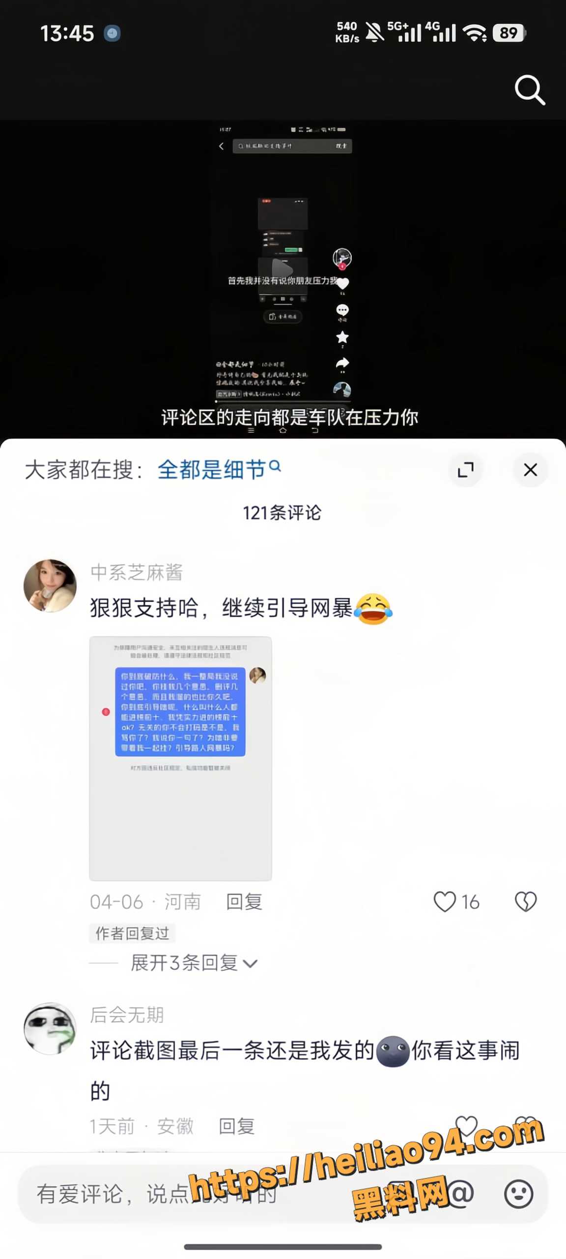 全都是细节22