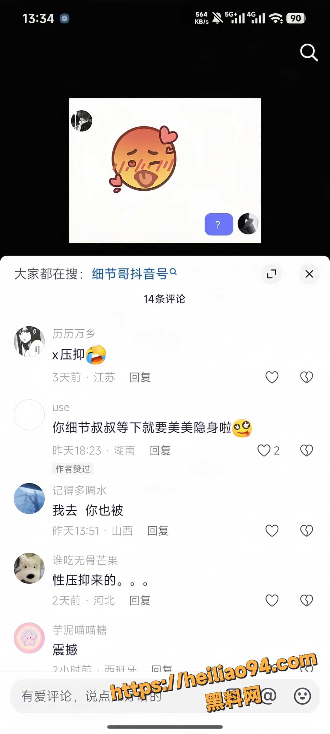 全都是细节23