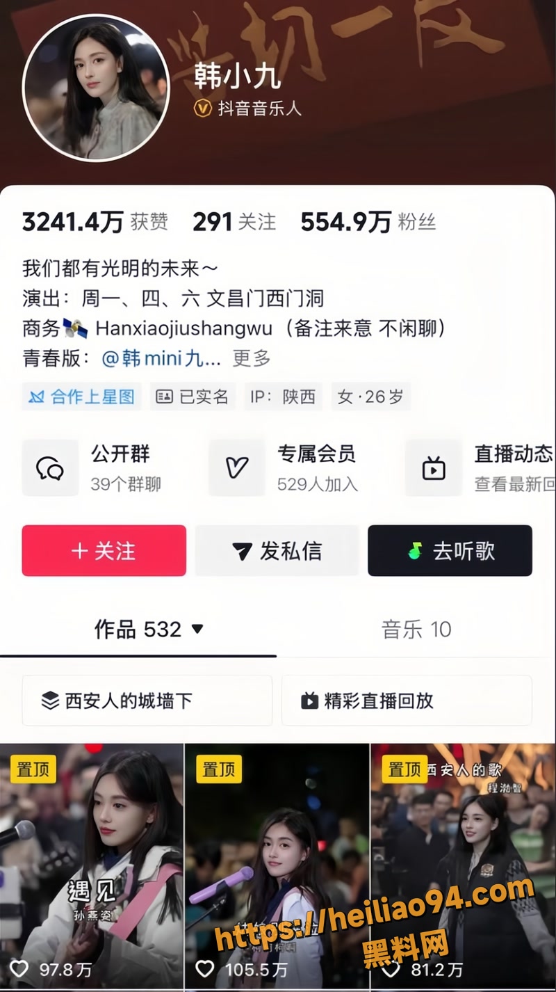 韩小九 1 