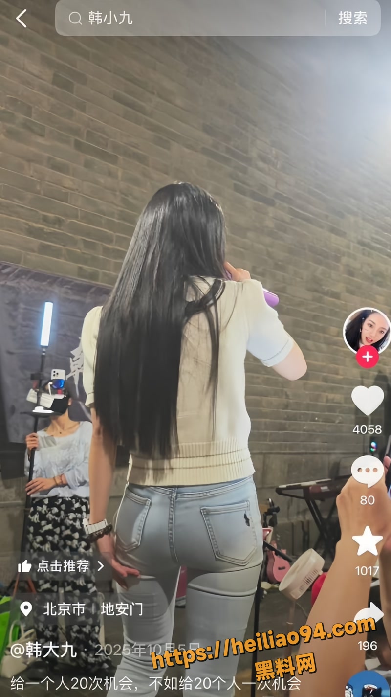 韩小九 7 