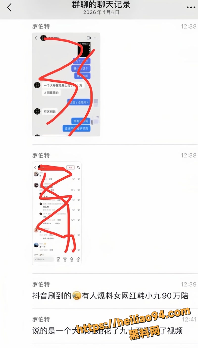 韩小九 10 