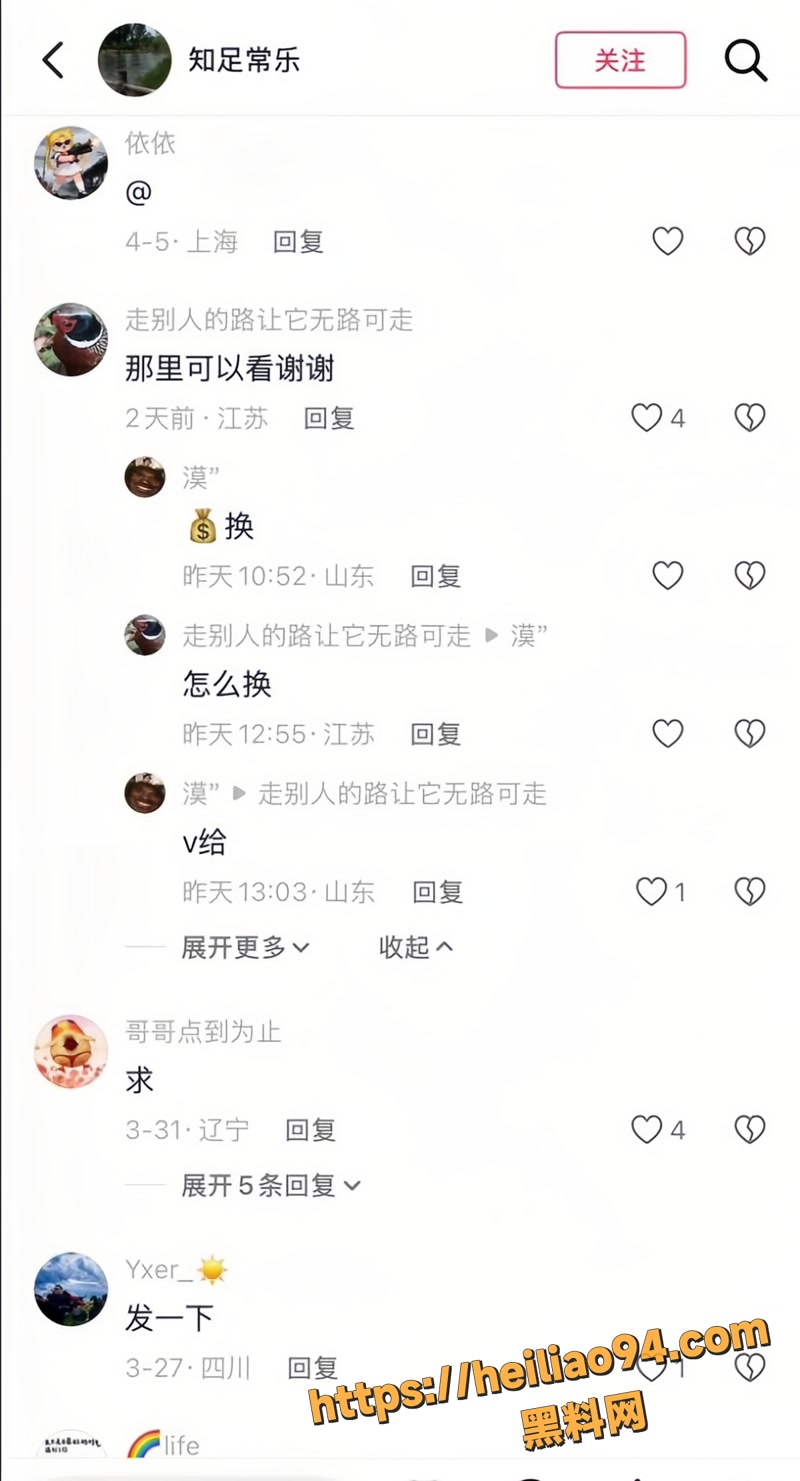 韩小九 13 