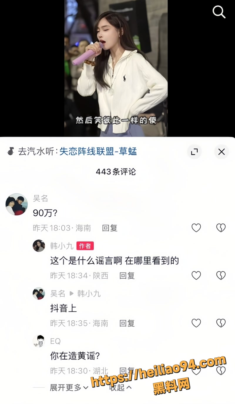 韩小九 15 