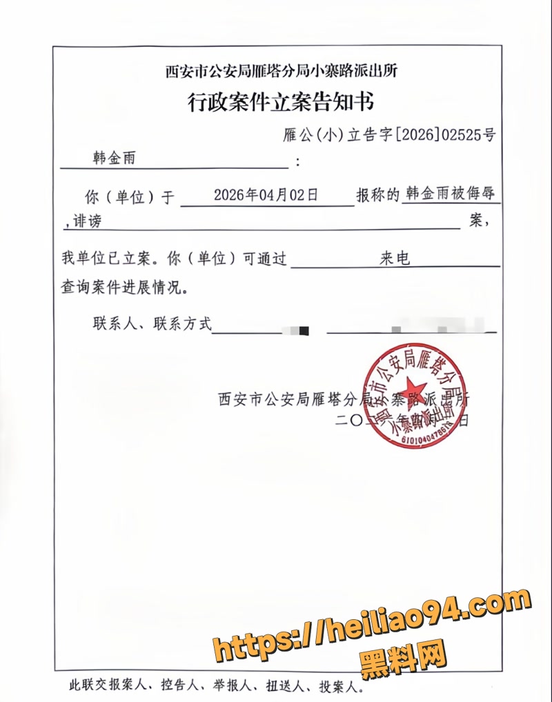 韩小九 17 