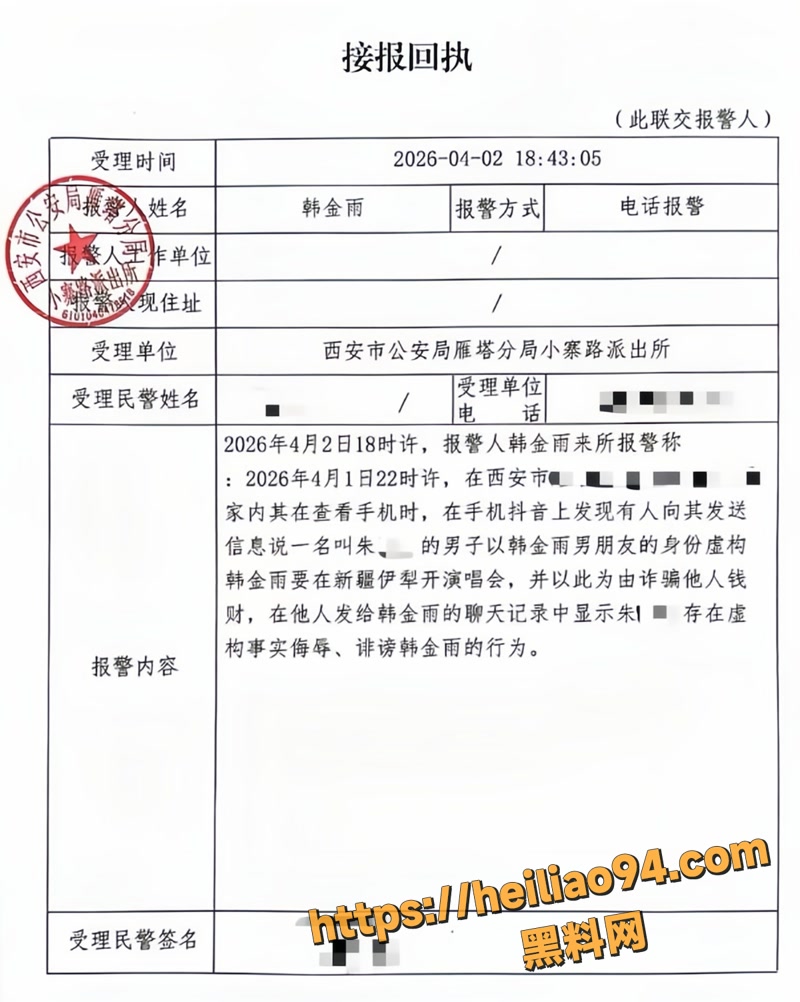 韩小九 8 
