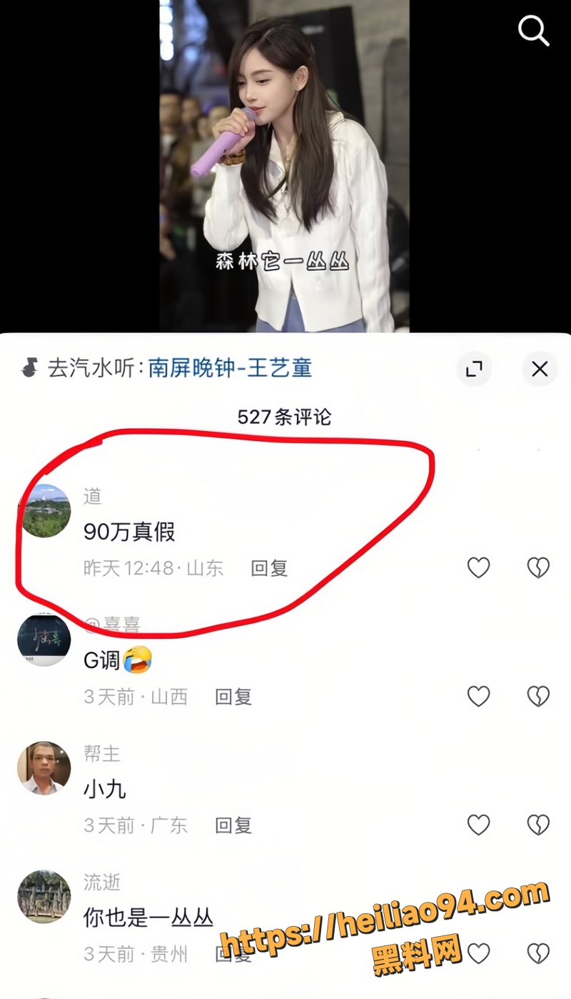 韩小九 9 