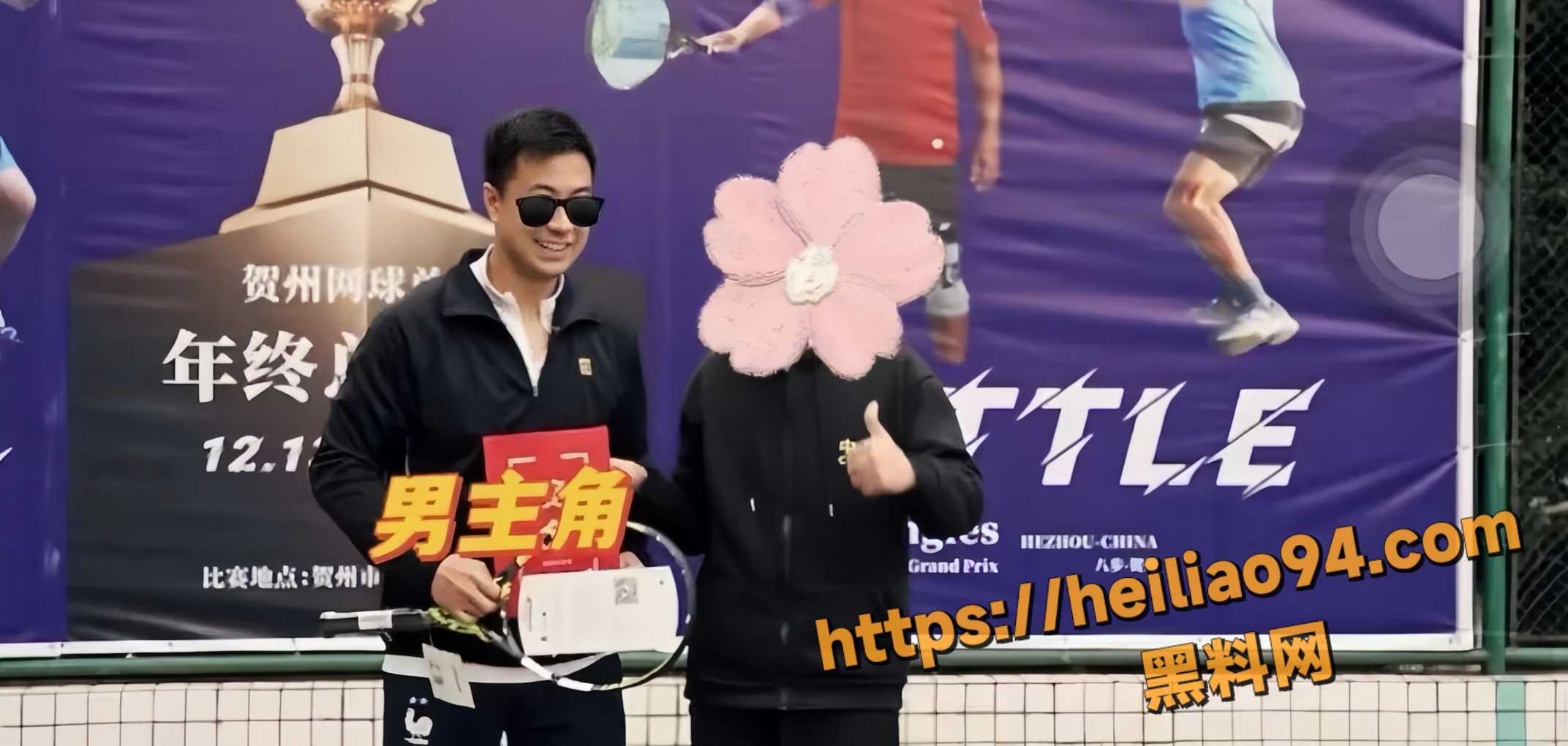 广西贺州国资委公务员李某某5