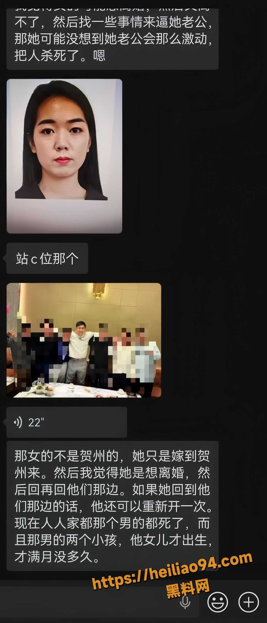 李某某出轨偷情后遇害8