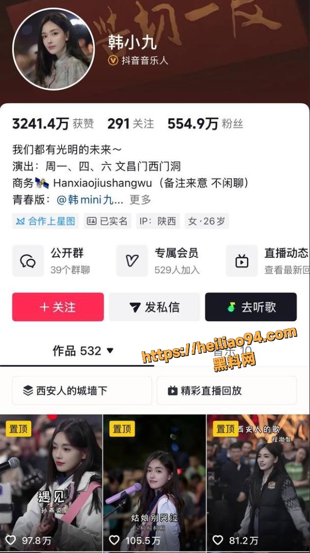 韩小九陪夜性爱视频曝光1
