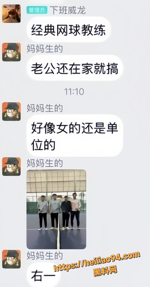 贺富礼杀死人事件15