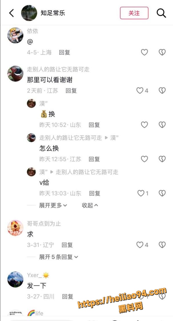 韩小九陪睡视频流出10