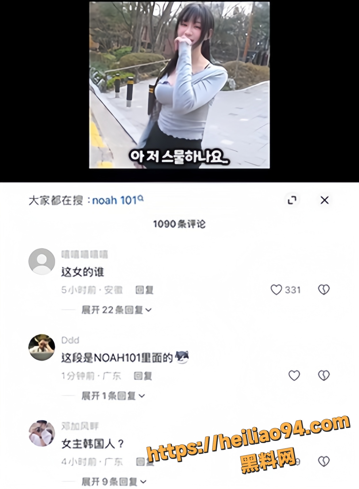 诺雅华丽首秀大尺度视频1