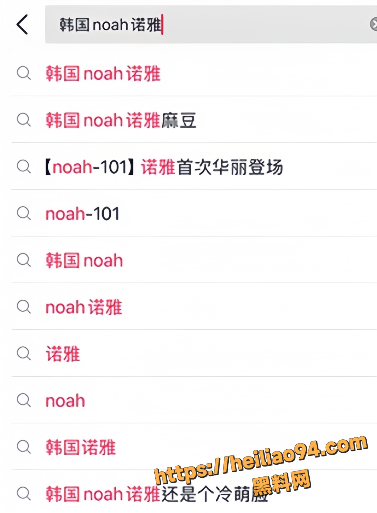 韩国女神诺雅不雅视频3