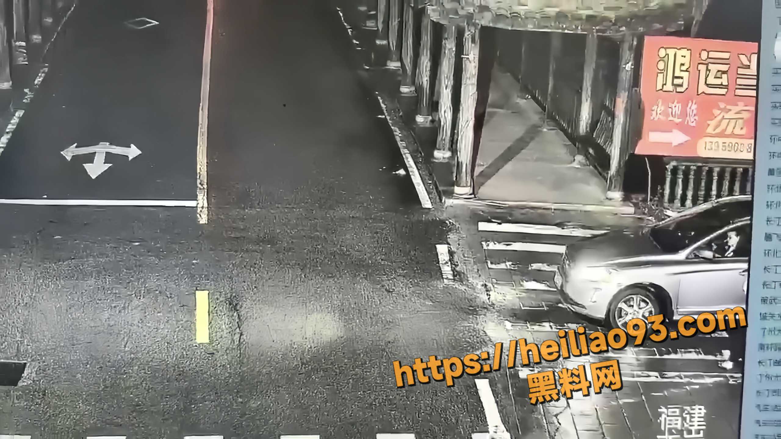 福建长汀车祸事件1