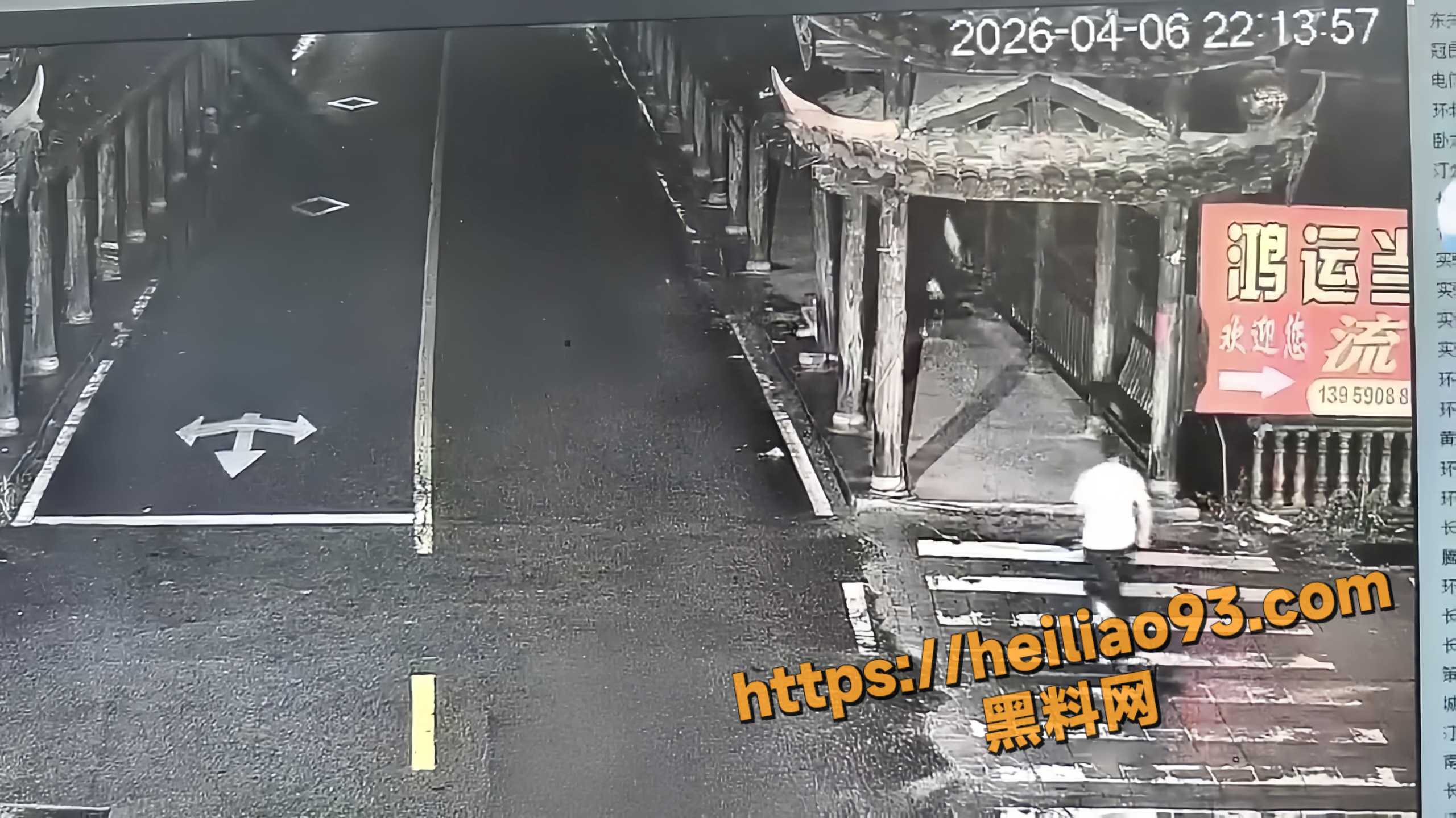 福建长汀车祸事件2