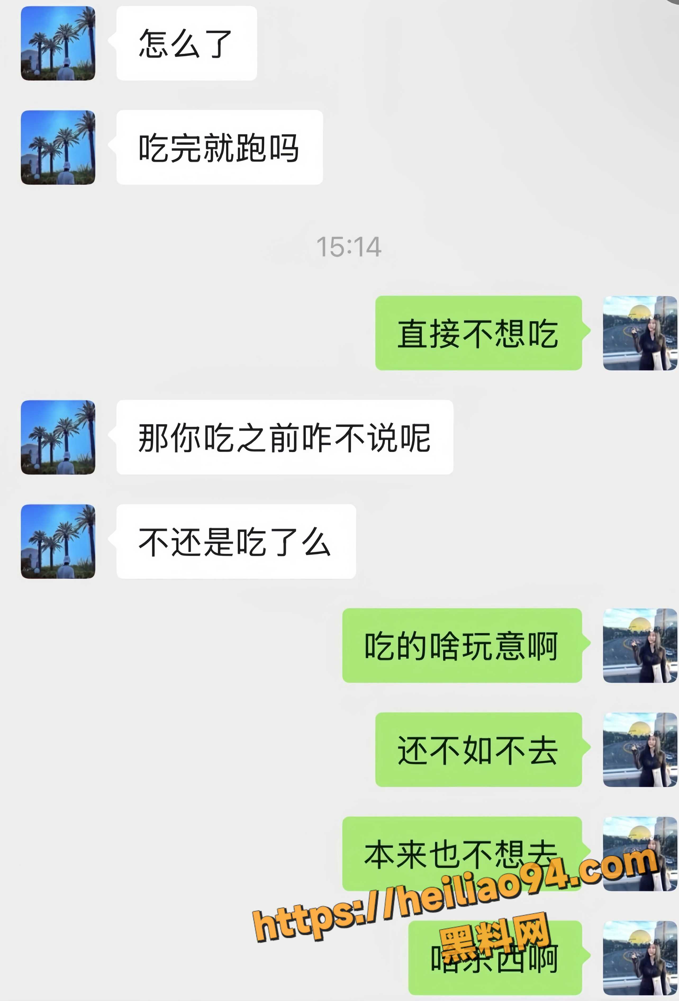 墨尔本男生不雅视频8