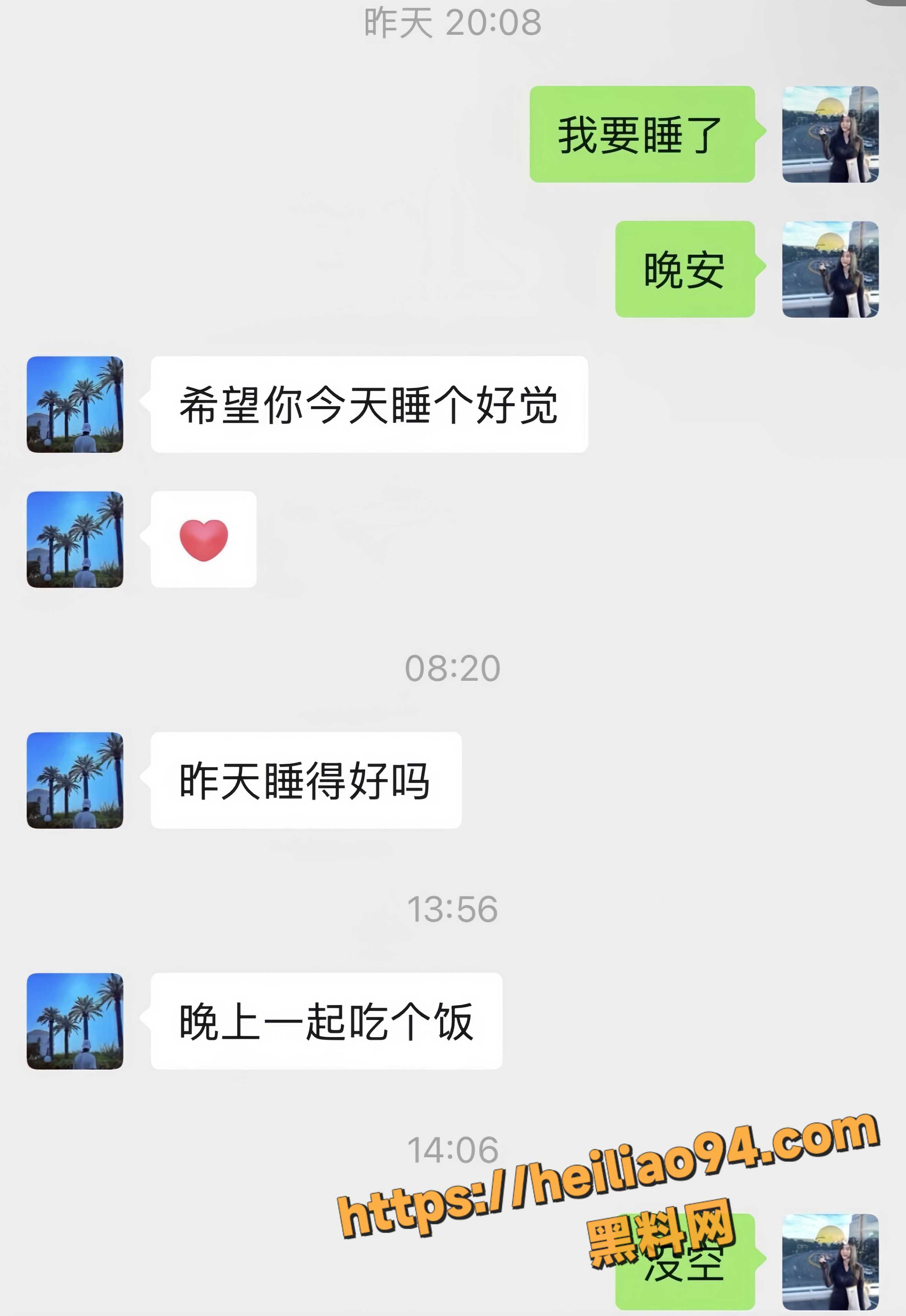 墨尔本男生不雅视频9