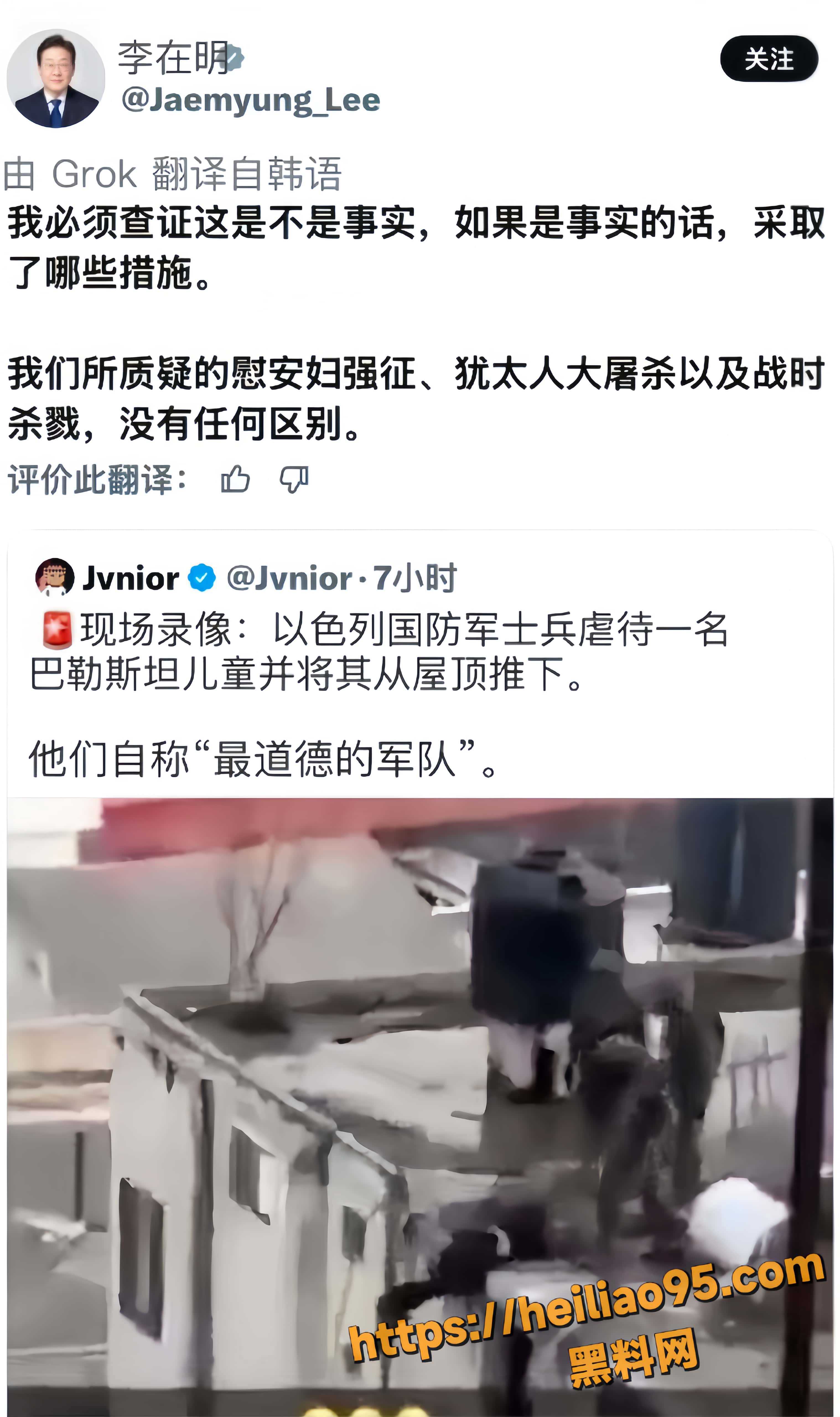 韩国总统介入中东争议1
