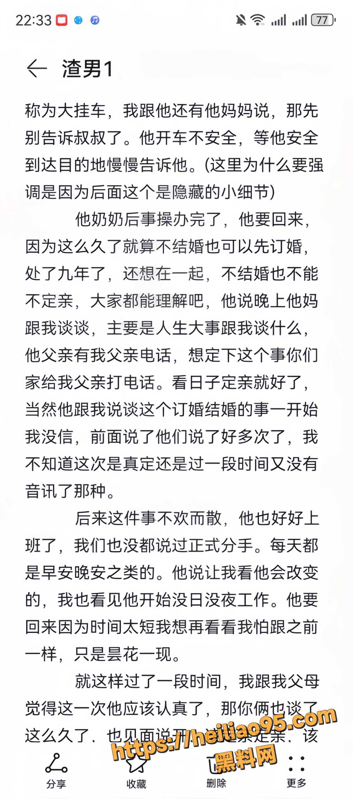梁永康不雅视频10