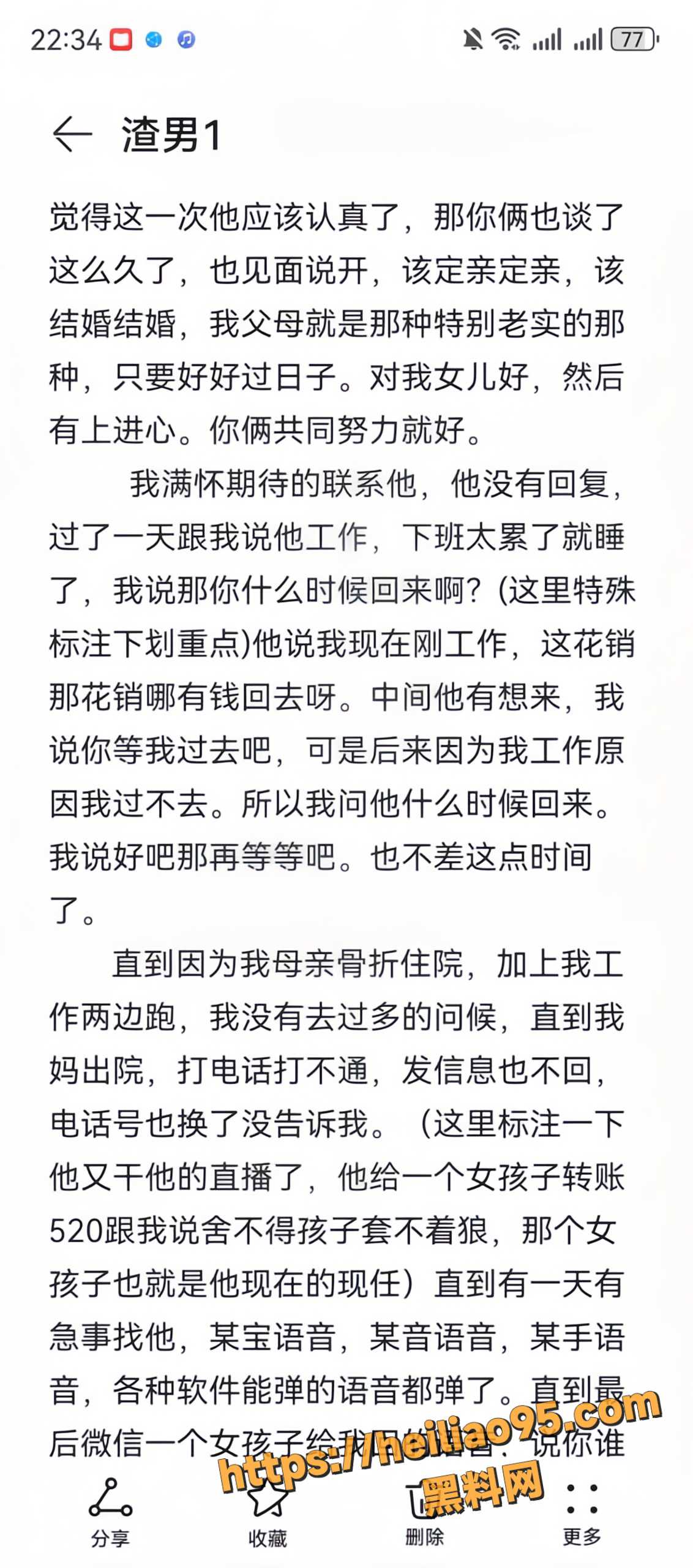 梁永康不雅视频11