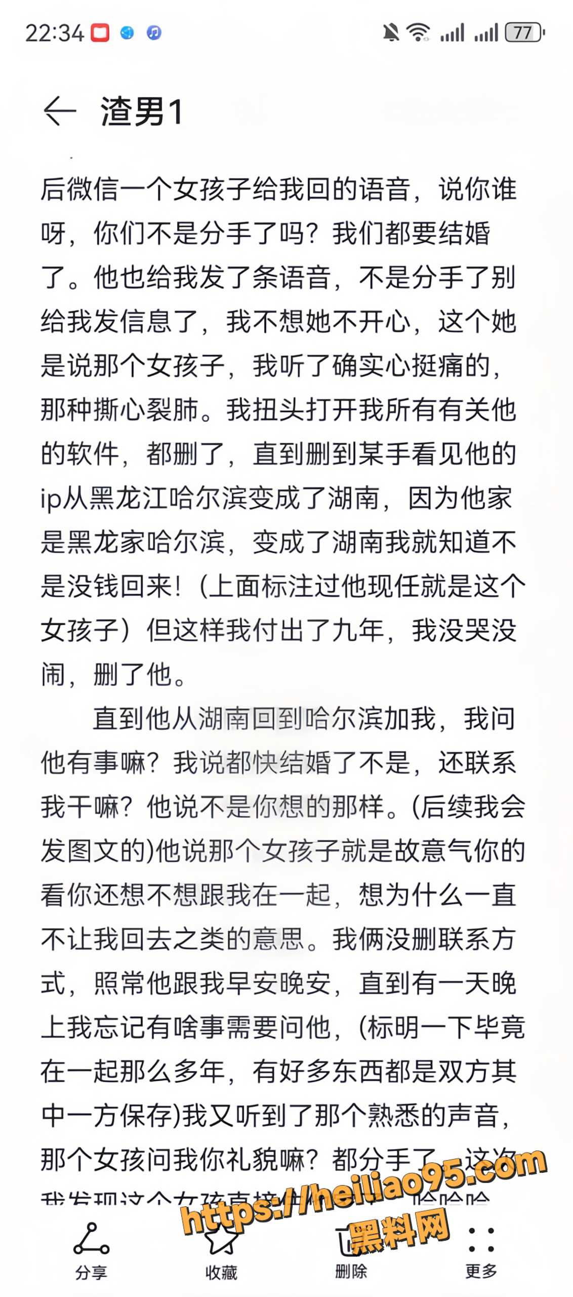梁永康不雅视频12