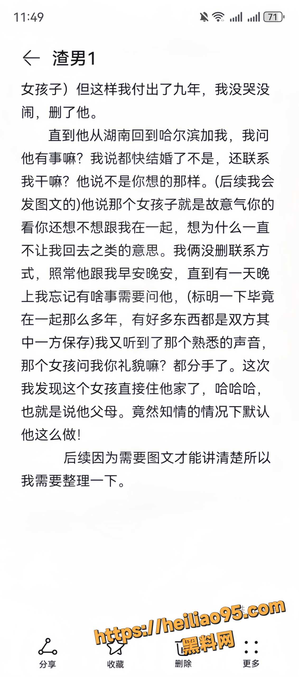 梁永康不雅视频13