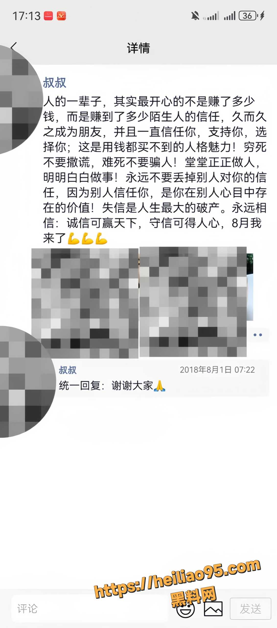 梁永康19