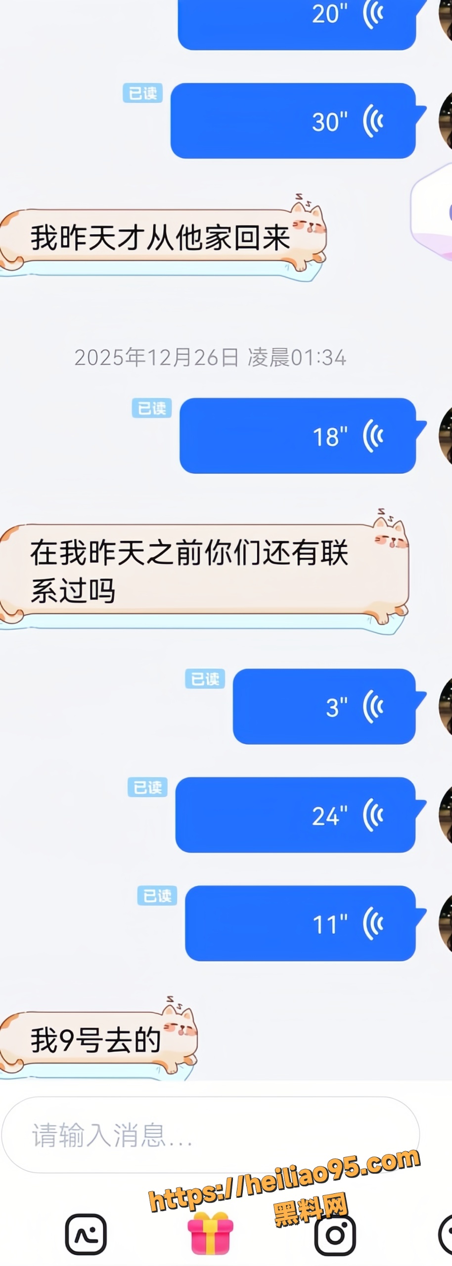 梁永康20
