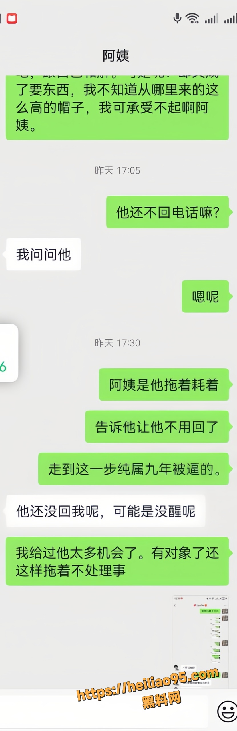 梁永康21