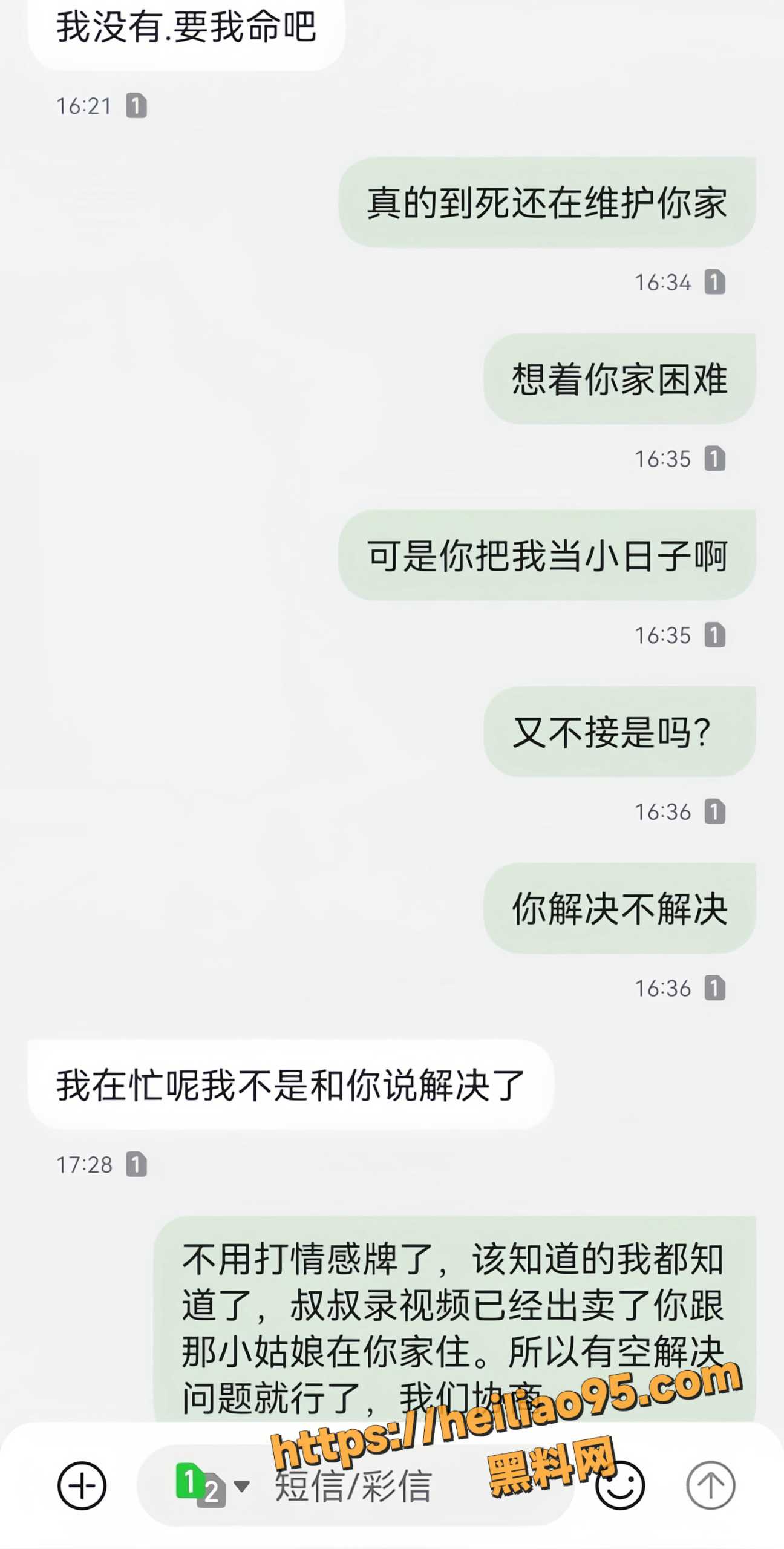 梁永康22