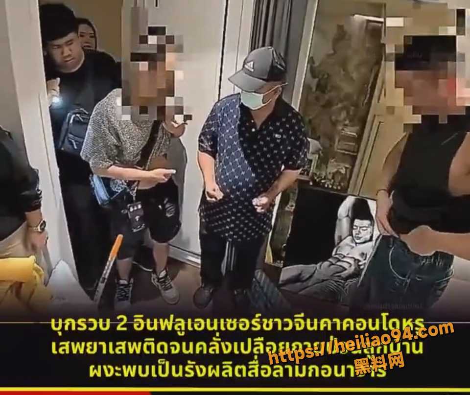 泰国公寓缴获八哥视频1