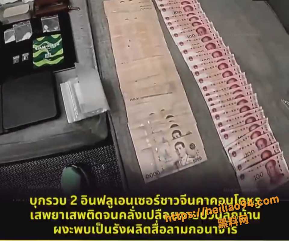 泰国公寓缴获八哥视频2