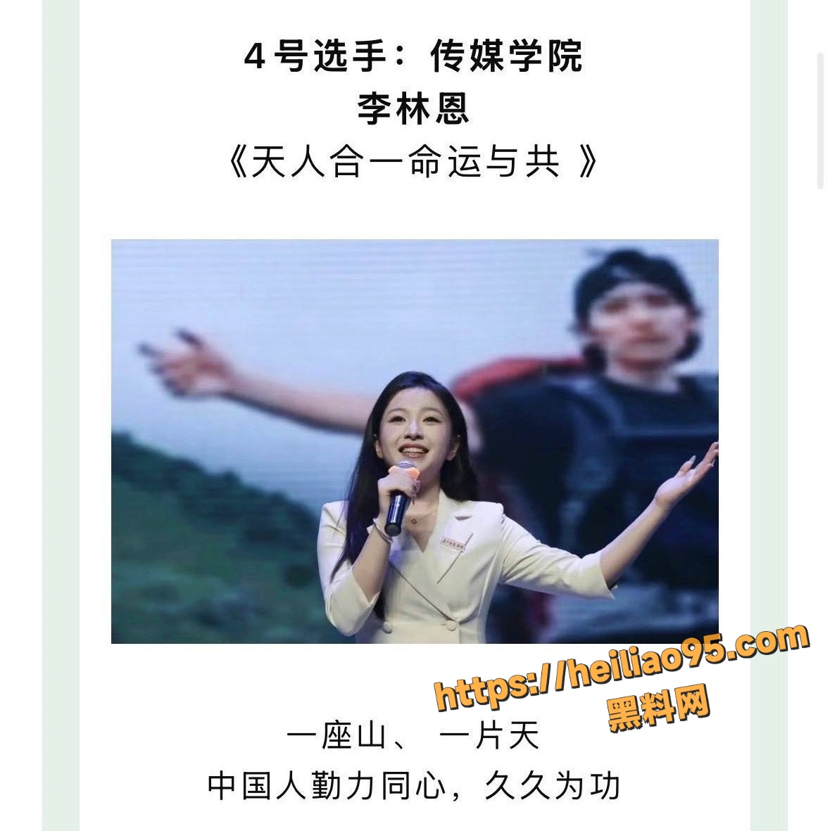 李林恩推特网黄身份曝光7