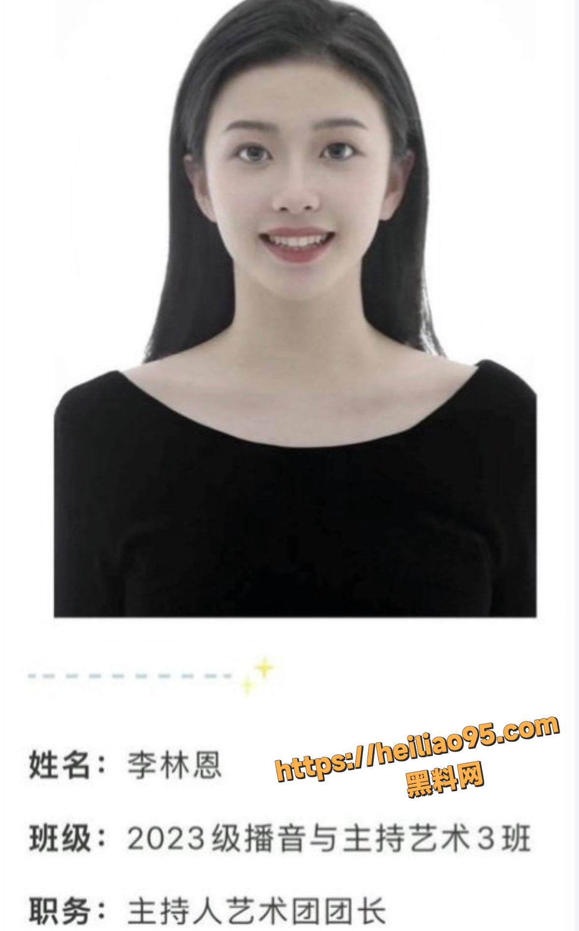 长江师范学院李林恩9