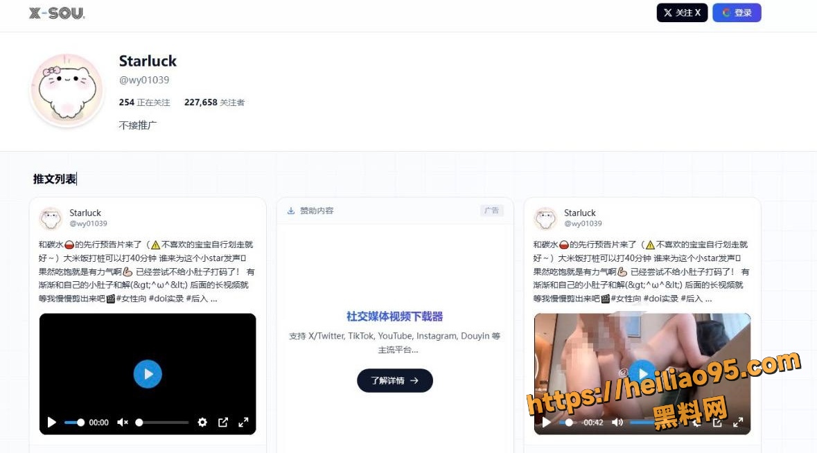 长江师范学院李林恩15