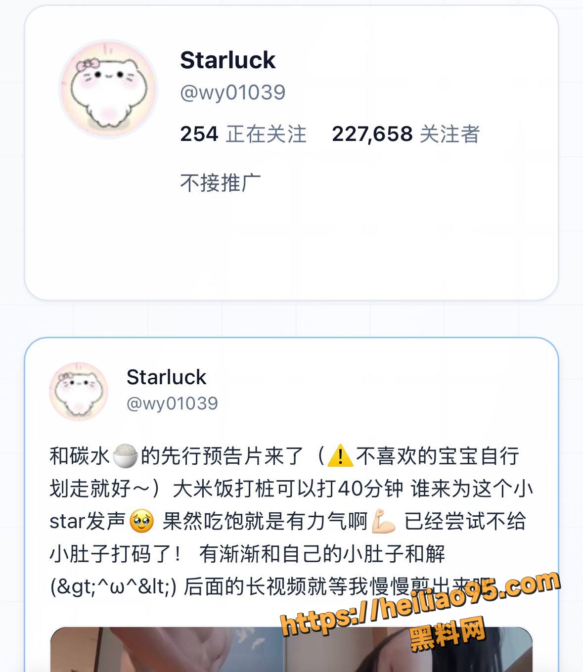 长江师范学院李林恩16