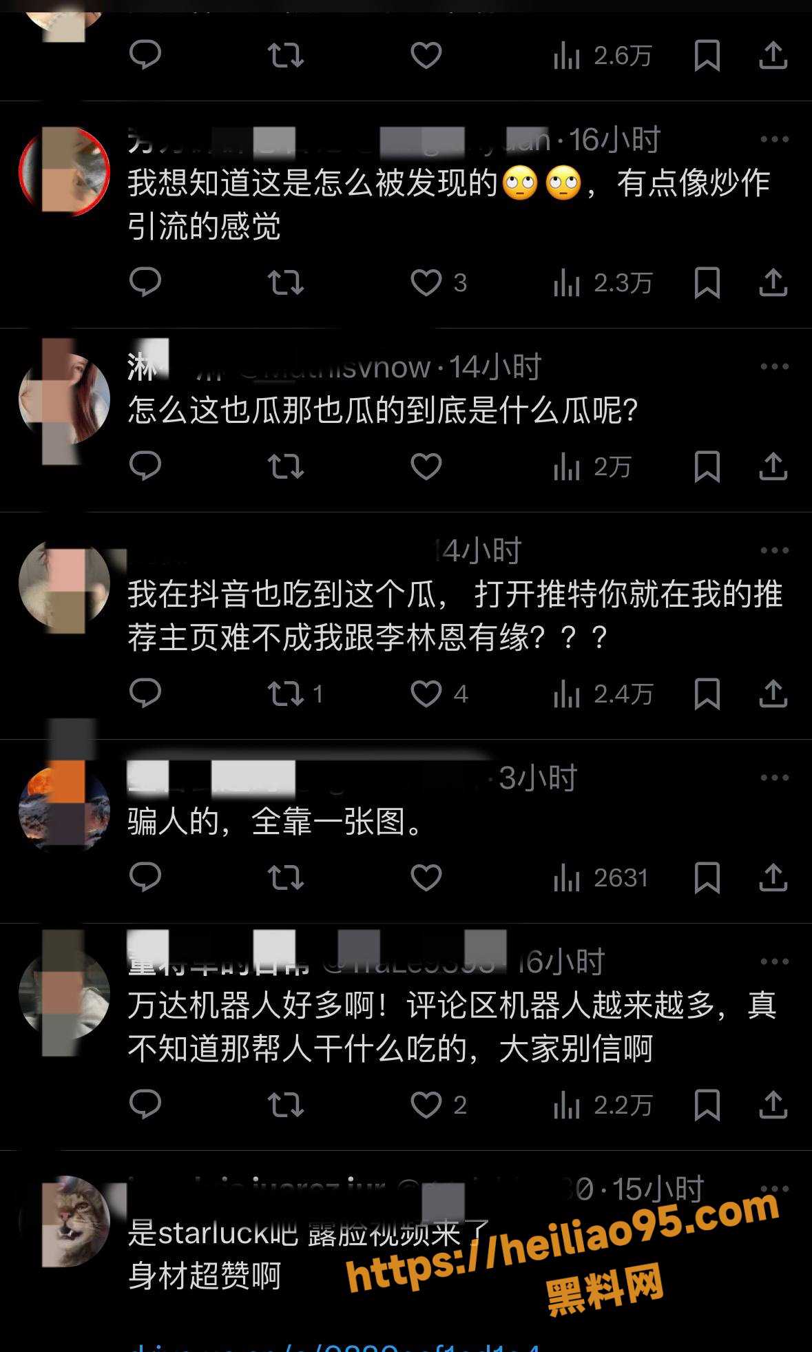 Starluck性爱视频20