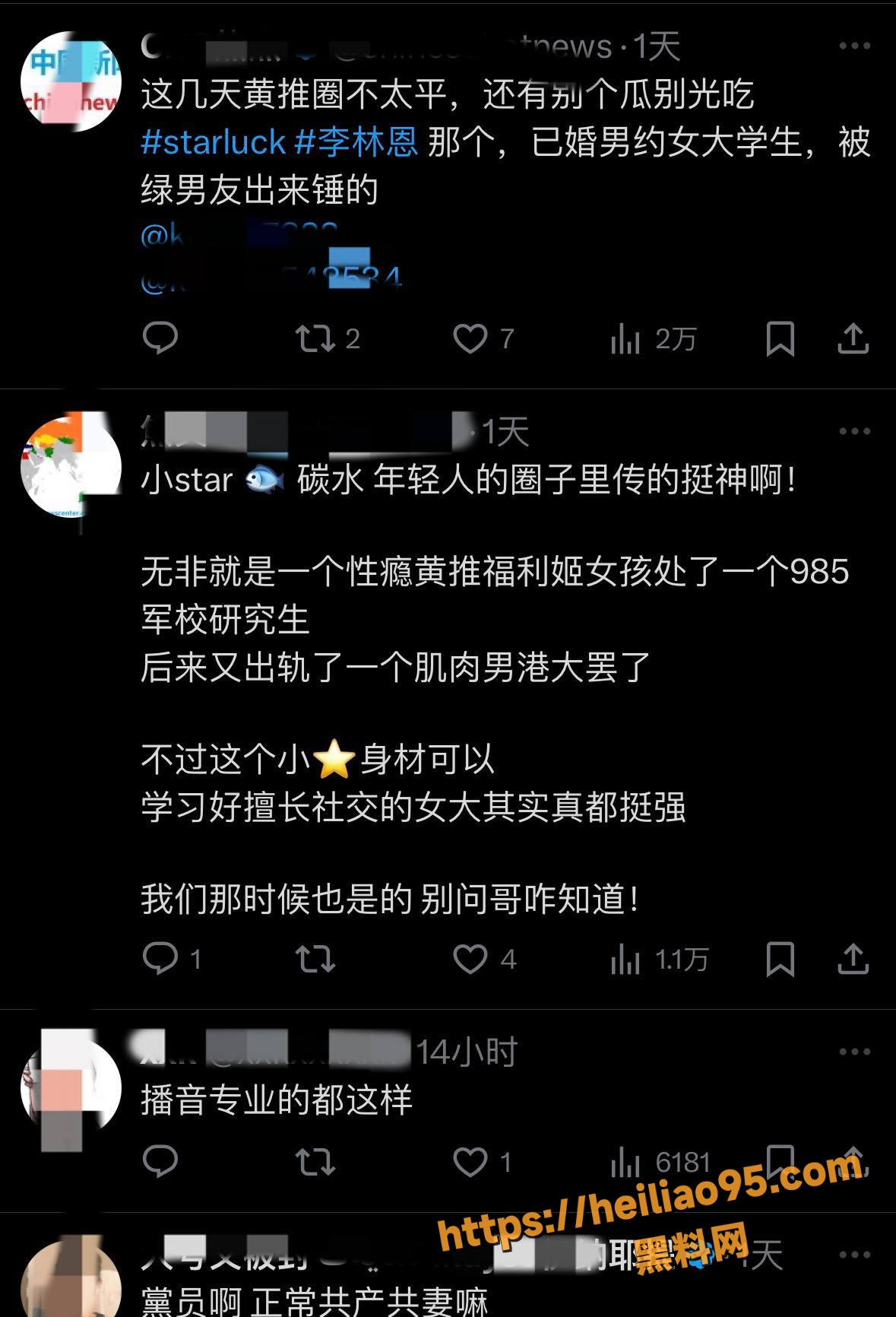 Starluck性爱视频21