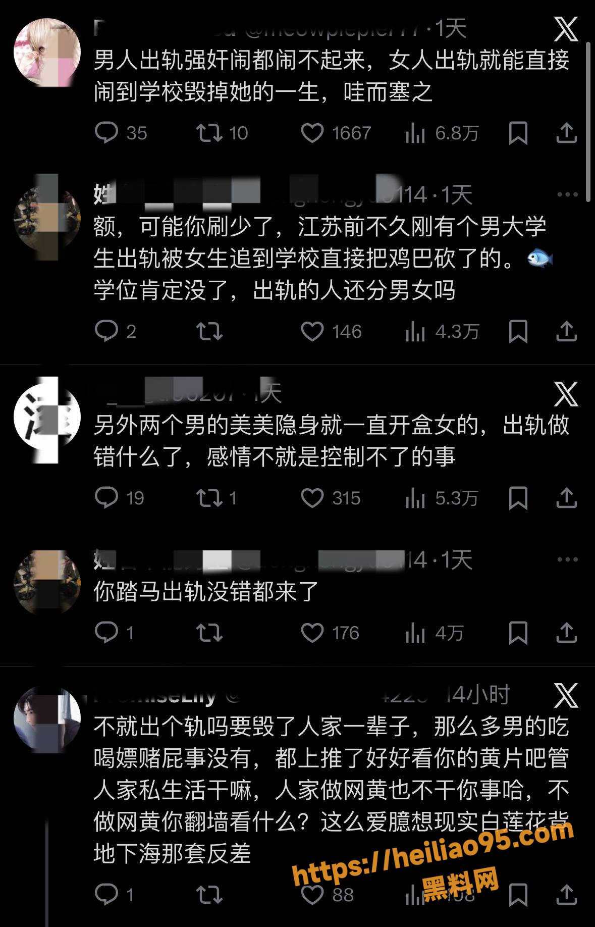 Starluck性爱视频22