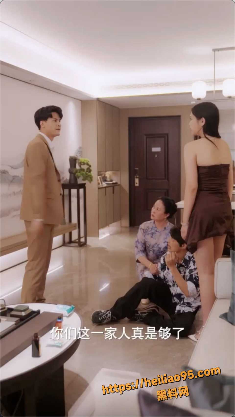  翻手为云家庭撕逼大战2
