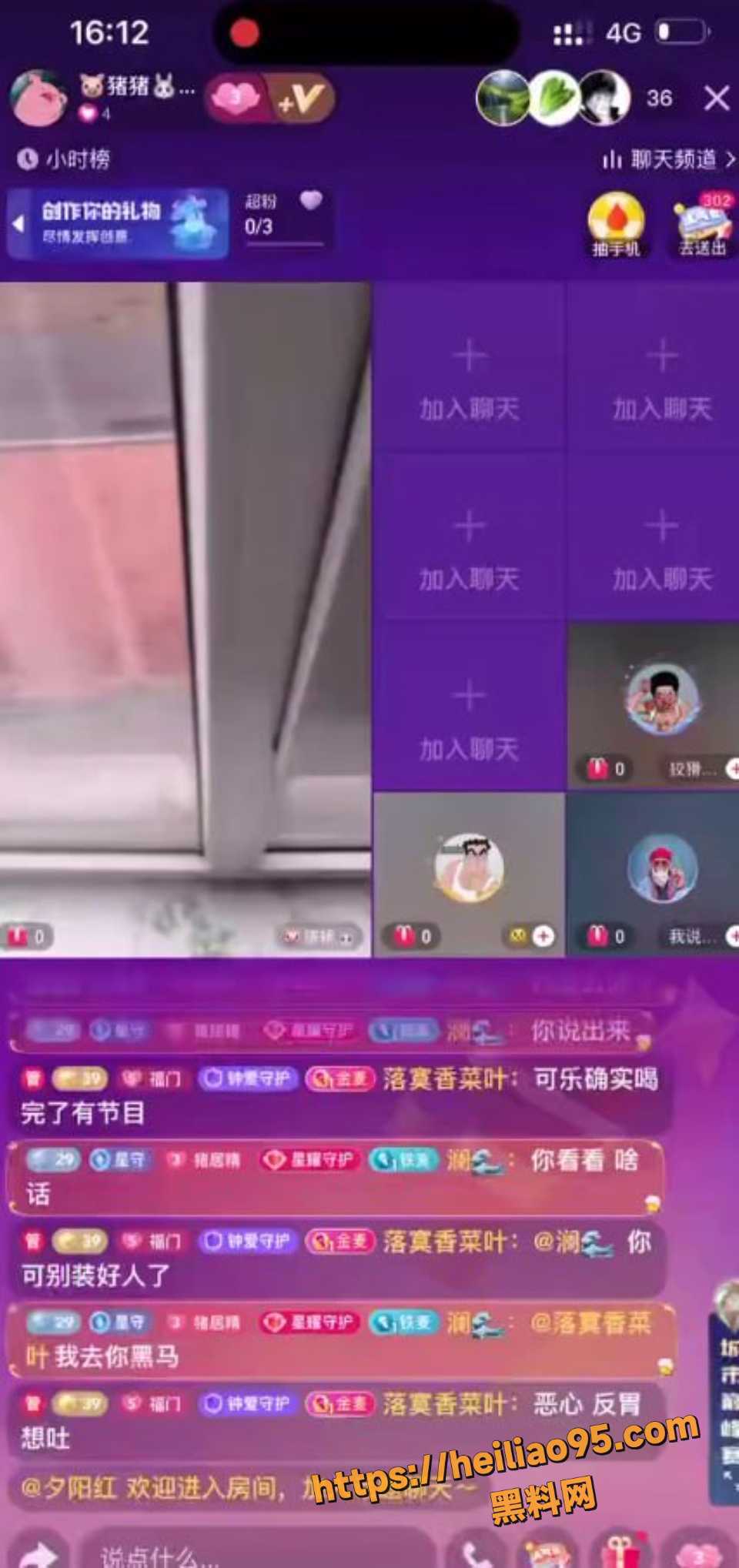 快手主播天台坠落事件3