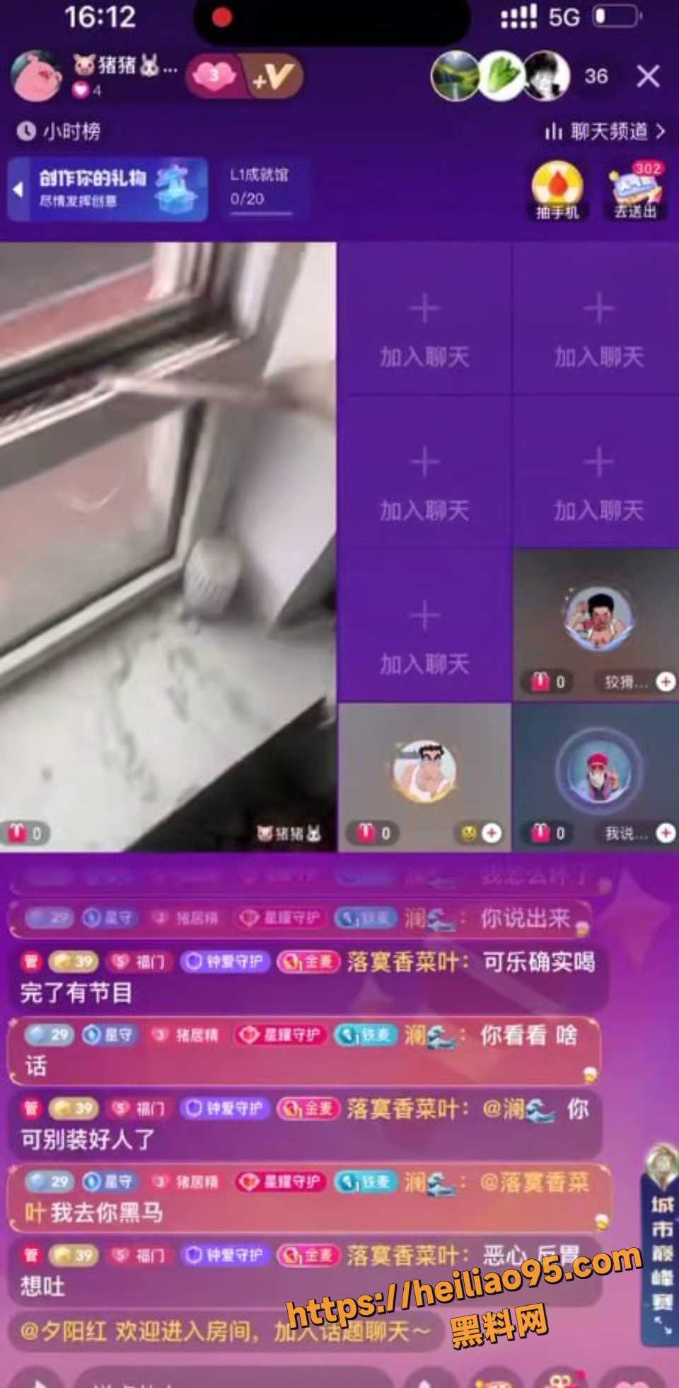 快手主播天台坠落事件4