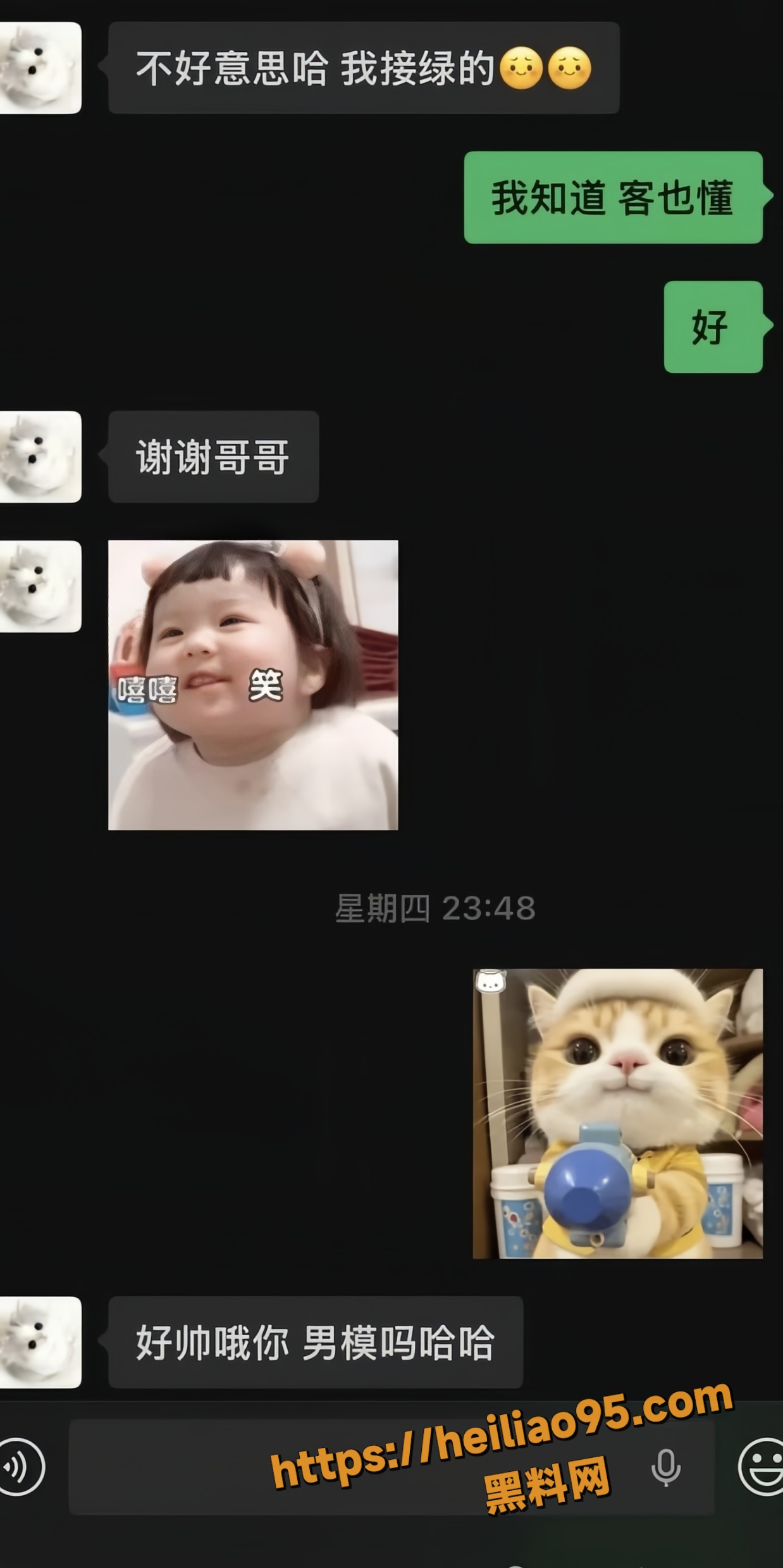 阮阮出台卖淫实锤4