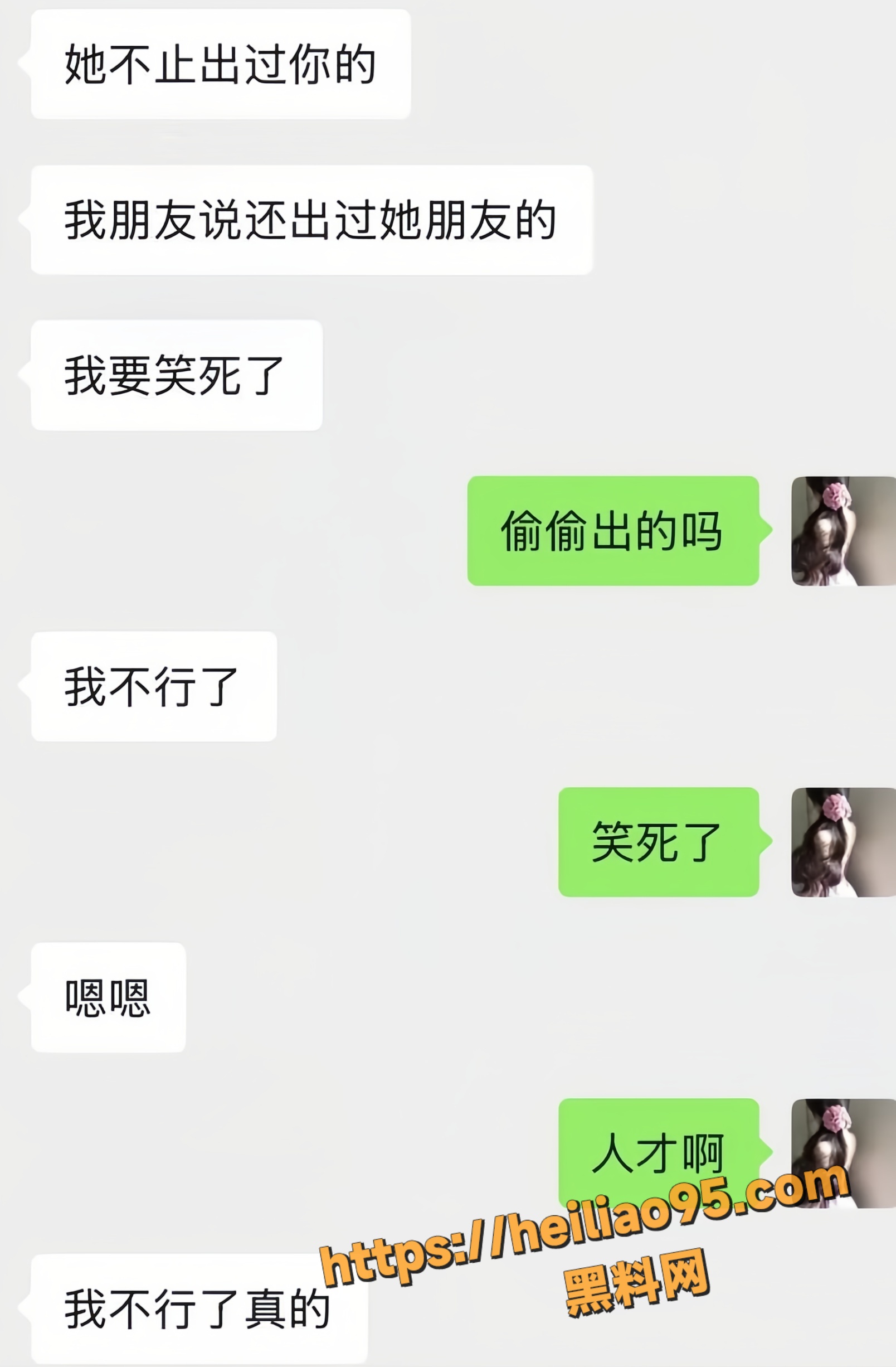 阮阮性爱视频曝光12