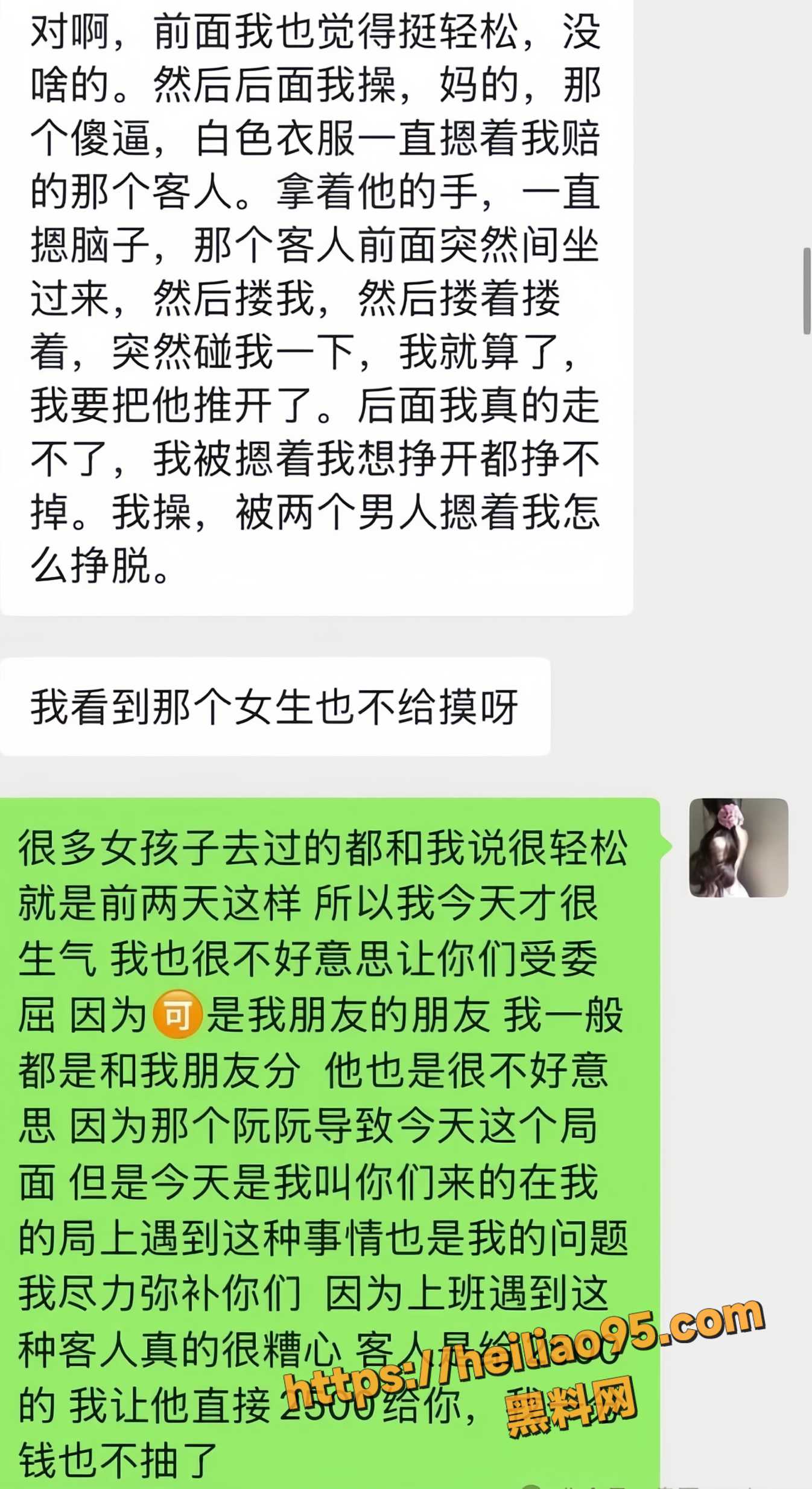 阮阮性爱视频曝光14