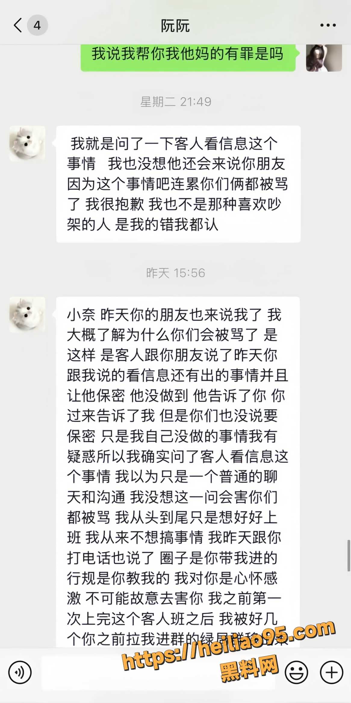 模特20