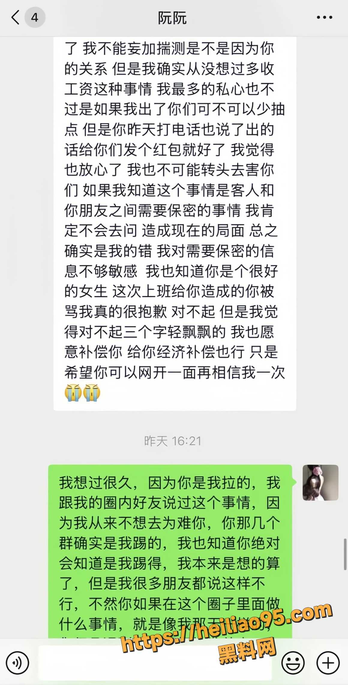 模特21